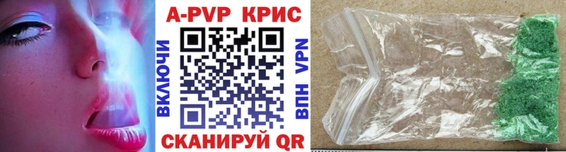 APVP VHQ Новотитаровская