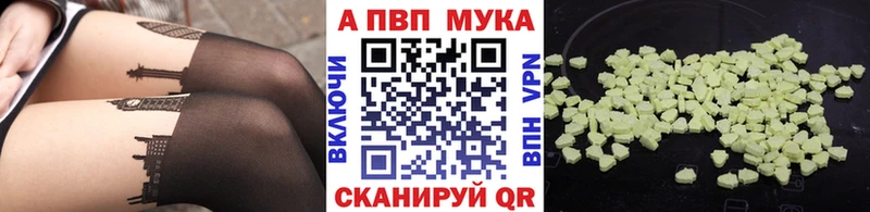 APVP СК КРИС  Купить закладки  Новотитаровская 