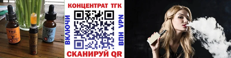 Cannafood конопля  Купить где  Новотитаровская 