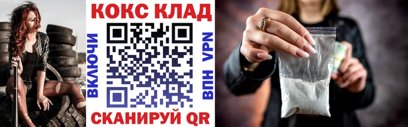 Cocaine FishScale  Купить закладки  Новотитаровская 