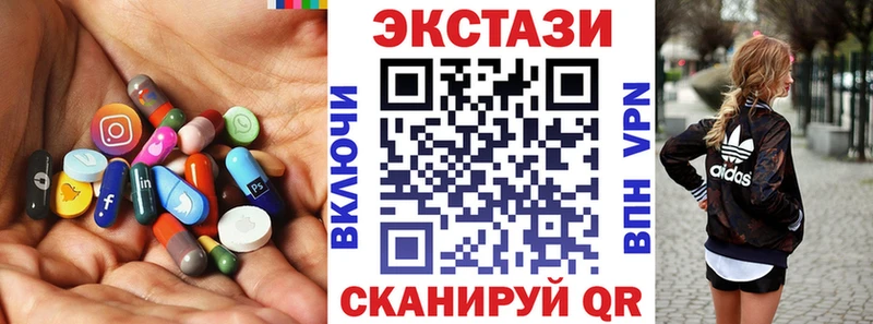 Купить где  Новотитаровская  ЭКСТАЗИ таблы 