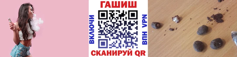 ГАШ Изолятор  Купить  Новотитаровская 