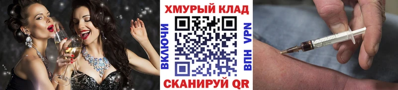 Купить  Новотитаровская  Героин герыч 