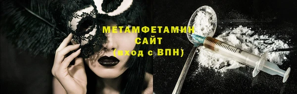 MDMA Новокубанск