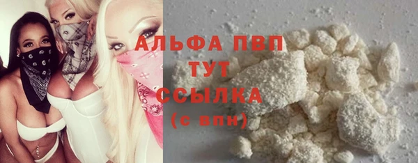 таблы Нязепетровск