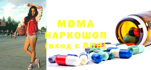 бошки Новозыбков