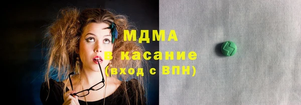 MDMA Новокубанск