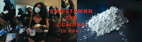 бошки Новозыбков