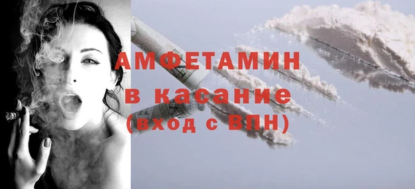кокаин VHQ Новодвинск