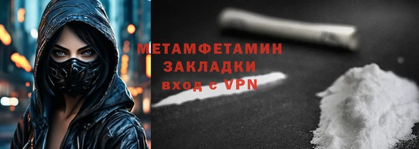 кокаин VHQ Новодвинск