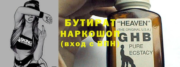 бошки Новозыбков