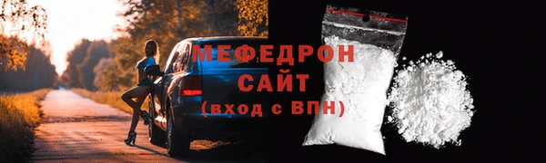 MDMA Новокубанск