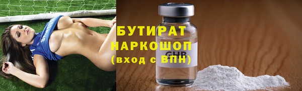 MDMA Новокубанск