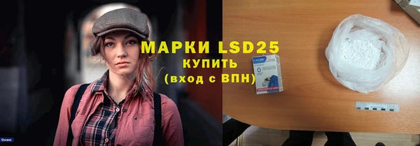 MDMA Новокубанск