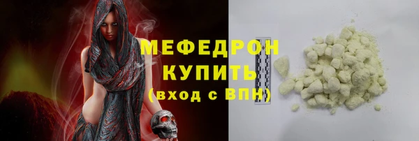 кокаин VHQ Новодвинск
