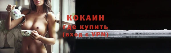 кокаин VHQ Новодвинск