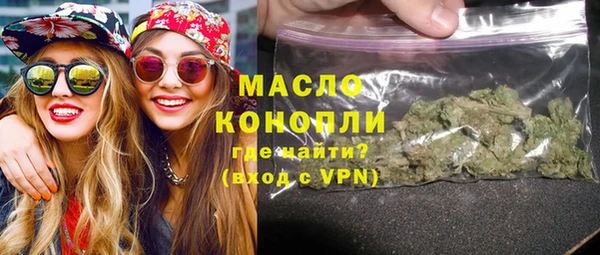 кокаин VHQ Новодвинск