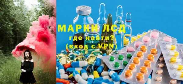 MDMA Новокубанск