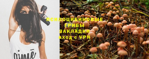 кокаин VHQ Новодвинск