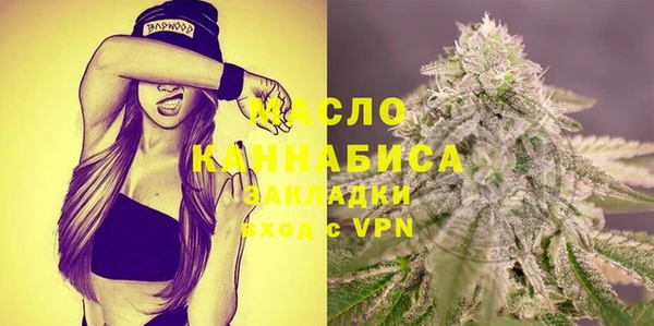 бошки Новозыбков