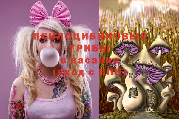 MDMA Новокубанск