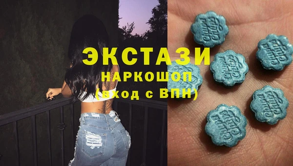 MDMA Новокубанск