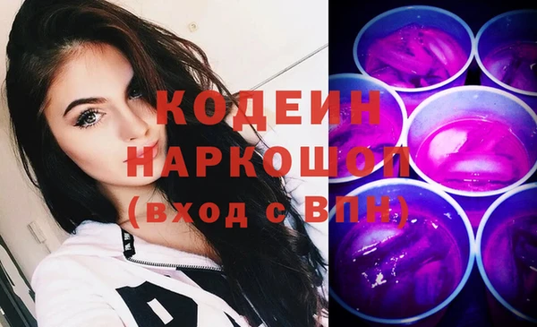 таблы Нязепетровск