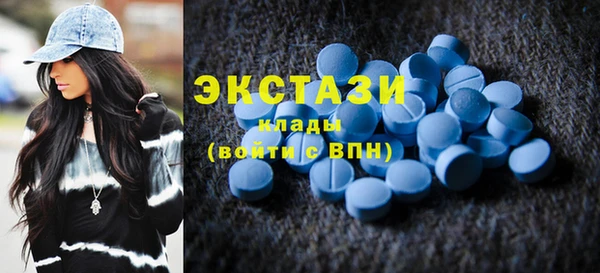 бошки Новозыбков