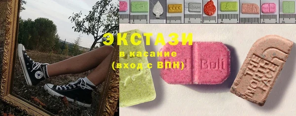 бошки Новозыбков