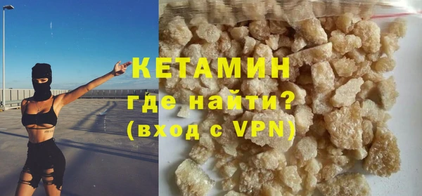 бошки Новозыбков