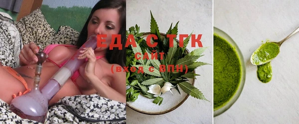 бошки Новозыбков
