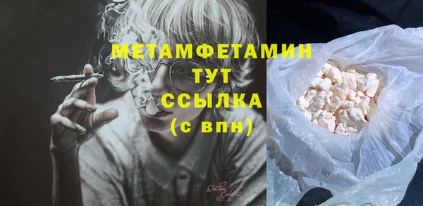 MDMA Новокубанск