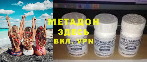 MDMA Новокубанск