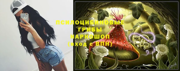 MDMA Новокубанск