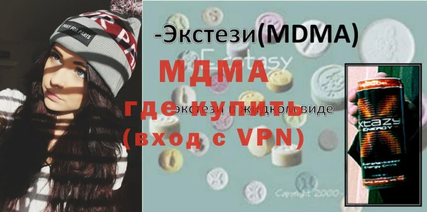 кокаин VHQ Новодвинск