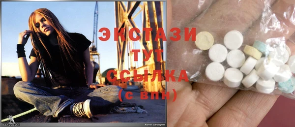 MDMA Нягань