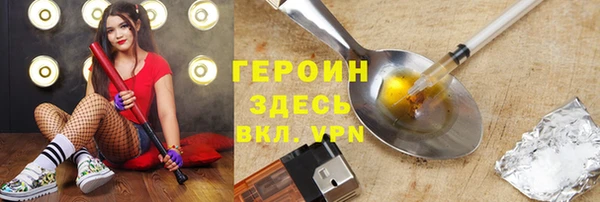бошки Новозыбков