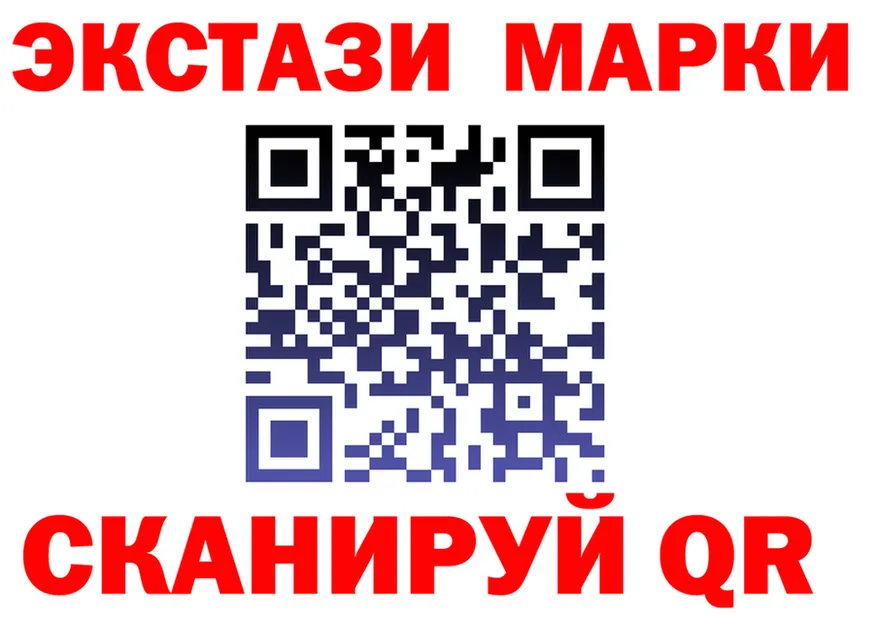 ЭКСТАЗИ ешки tor это hydra Новотитаровская