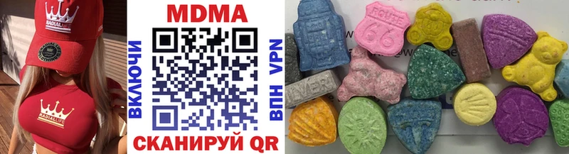 MDMA VHQ  Купить  Новотитаровская 