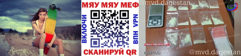 Купить  Новотитаровская  Меф кристаллы 