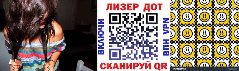 Купить закладки  Новотитаровская  Наркотические марки 1500мкг 