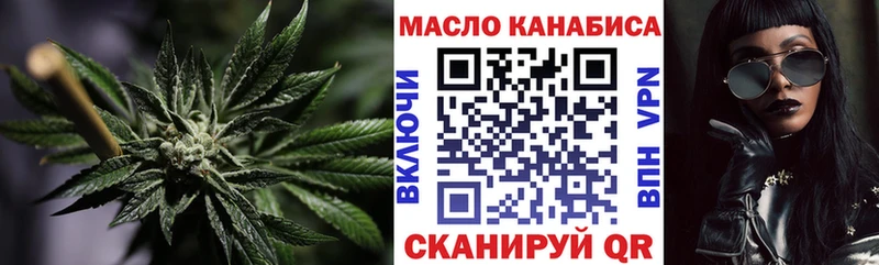 Купить закладки  Новотитаровская  ТГК концентрат 
